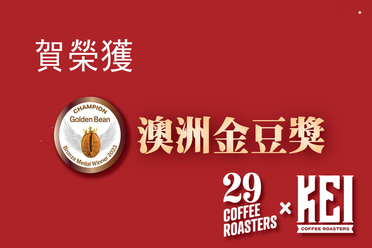 金豆獎